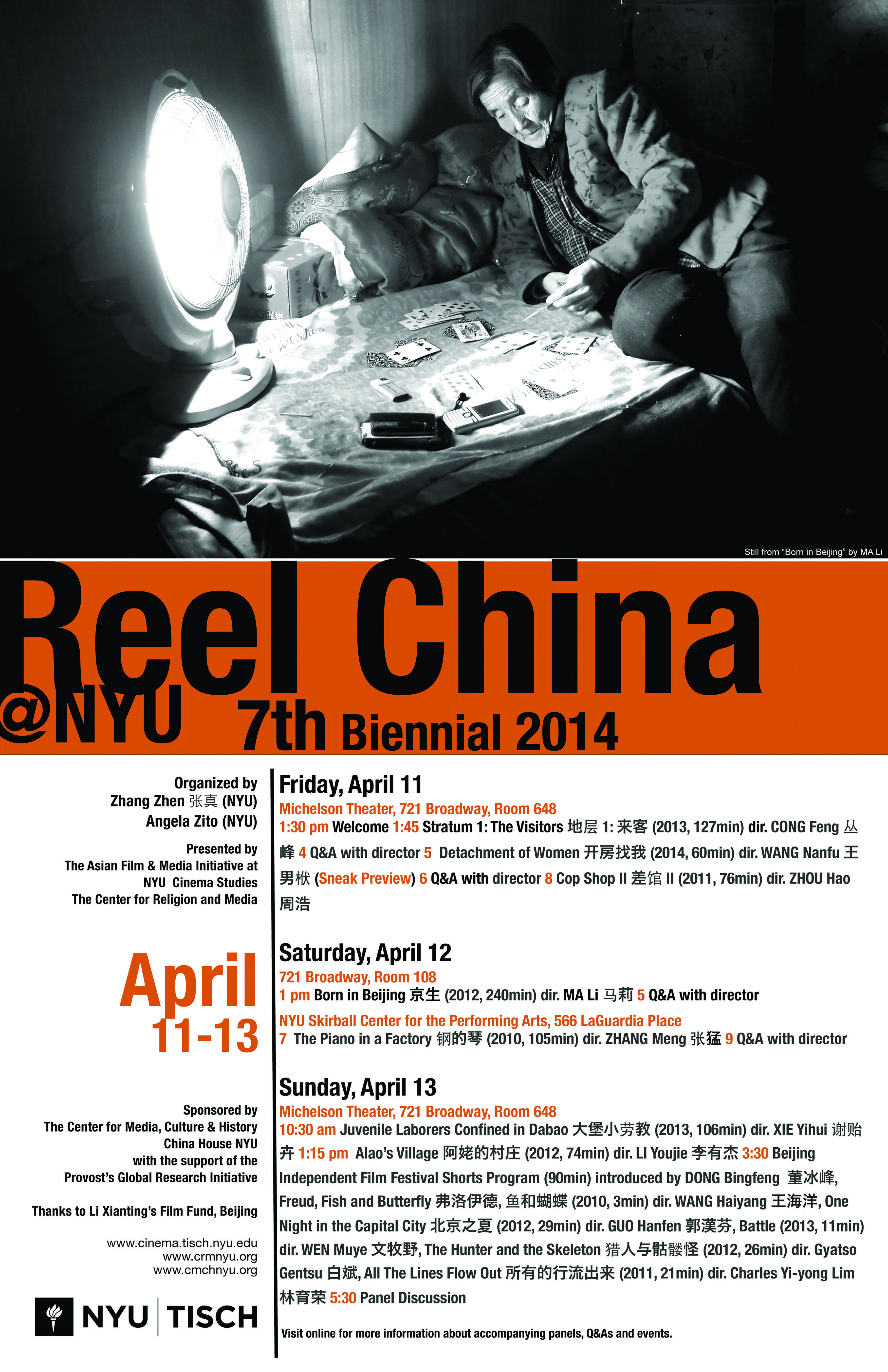 Reel China@NYU 2014 - Poster - Web
